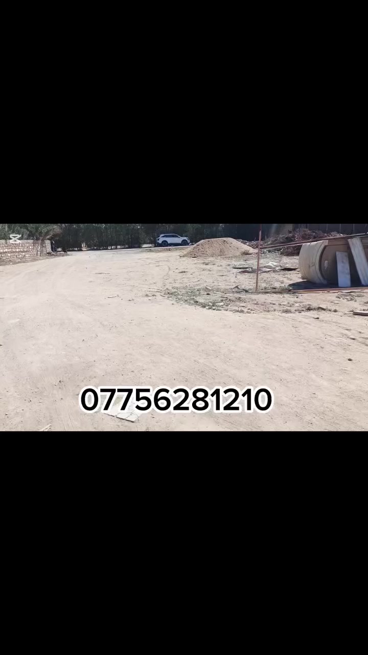 قطعة ارض للبيع المساحه 800متر خلف المواكب مباشر عمود 380   تبعد عن طريق يا حسين 30متر 
 فرصه لم تتعوض الموقع كلش راقي يصلح حسينية او للسكن 
كل الخدمات متوفرة ماء كهرباء مدارس مركز صحي  
شوارع التبليط السعر 95مليون
 أهلأ وسهلأ بكم جمعأ
للاستفسار الاتصال بنا
‏‪***********‬‏ 
‏‪***********‬‏
