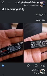 زيادة سعر • إلغاء البيعة • كربلاء