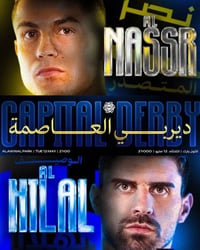ديربي الرياض 🔥🤩 كرستيانو 🆚 بنزيما 🏆 دوري روشن السعودي ⚽النصر  𝐕 الهلال...