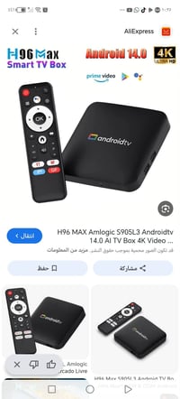 تيفي بوكس • 4K • حالة زينة