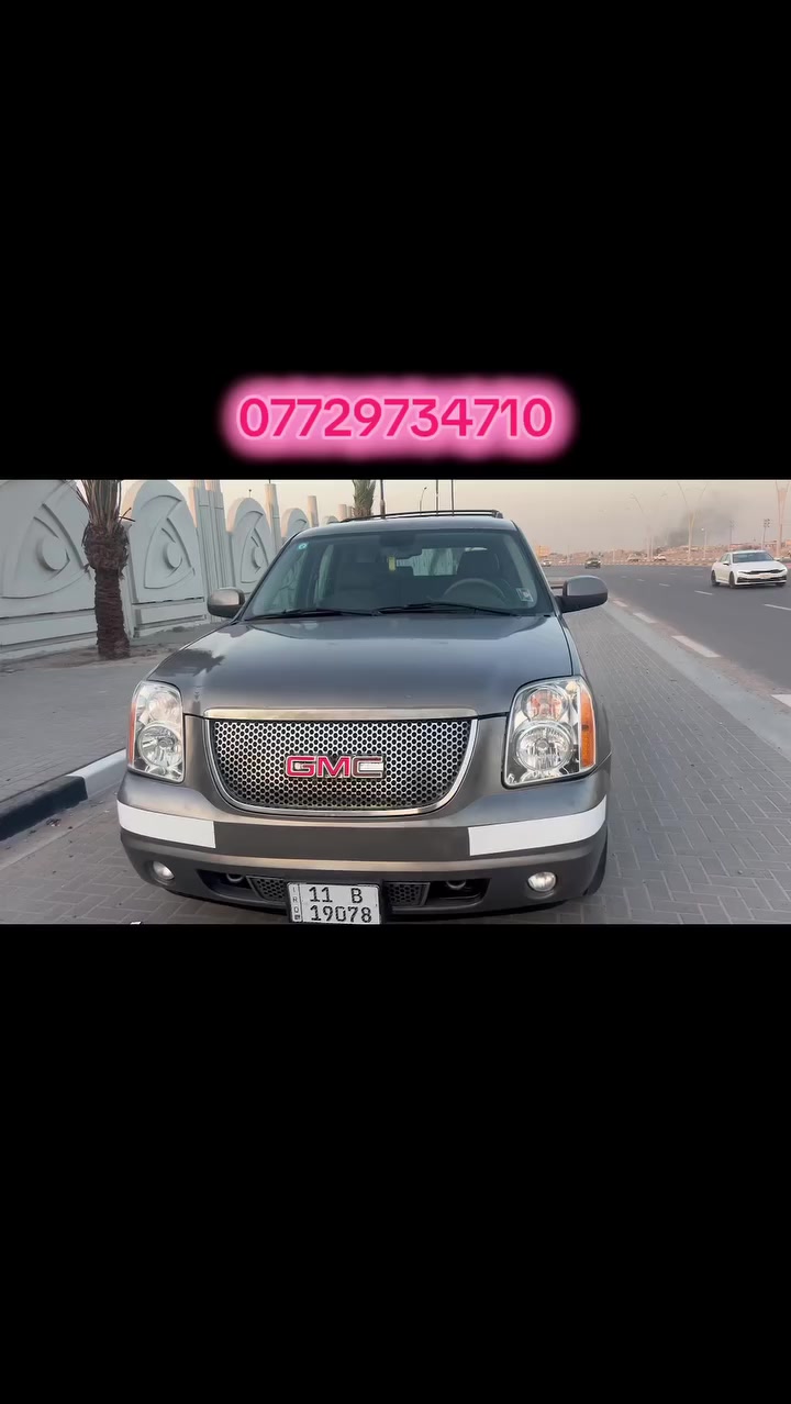 السلام عليكم يوكن 2007 رقم بغداد صاحب السنويه بالبصرة
السيارة وراد كندي كلين. بيه مكانات  صبغ  ارباع البيبان. والبجم كلير اثر جراد فقط الباقي  كفاله.    محرك جديد حداديه زيرو ربل بدي جديد دواخل نظيفه دشبول  جديد. تخم تاير حداديه.جديده تبريد ثلج   السعر 159
الشراي يتصل ***********
