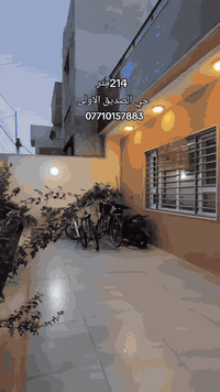 دار للبيع في حي الصديق الاولى مساحة الدار 214 متر الواجهه 11م
شارع تبليط 12 متر 
الدار طابق ونص 3 غرف نوم + استقبال وهول ومطبخ وصحيات 

🛑مكتب التكاي لتجارة العقارات /حي السكر/ قرب مدرسة بلقيس ***********
