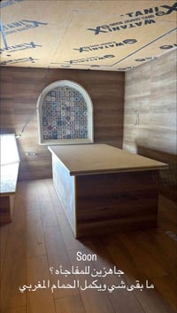 الحمام المغربي بفرع بغداد الجديدة من المفاجئات الي محضريها الكُم للعيد...