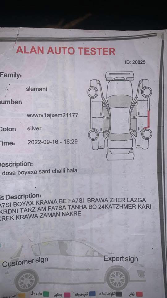 جيتا 2014 خليجي
سيارة كلين محرك 2000 تنفس طبيعي 

تخم تاير 

صدر امامي خلفي كله جديد 

سيارة كاملة ما بيها نقص خير من الله 

#الهاتف ***********

#المكان ديالى
