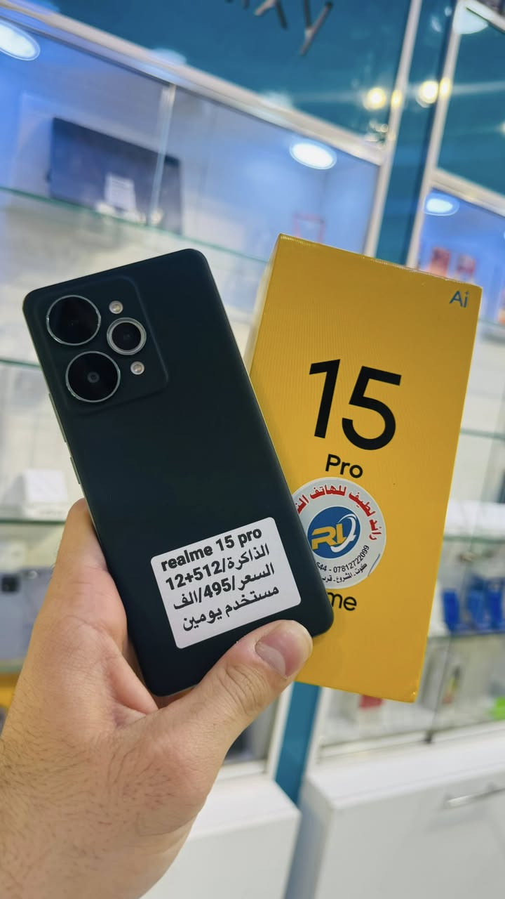 عروض يوم الجمعه ناررر 🔥🔥🔥🔥

رائد لطيف للهاتف النقال 

ريلمي 15 برو (5G)  (مستخدم يومين )

🔥🔥السعر 495 الف🔥🔥

المواصفات⬇️⬇️⬇️
المعالج: ثماني النواة Snapdragon 7 Gen 4 تكنولوجيا 4 نانو
التخزين / الرام: 512 جيجا مع 12 جيجا رام
الكاميرا: خلفية مزدوجة 50+50 م.ب / امامية 50 م.ب.
الشاشة: 6.8 بوصة بدقة 1280x2800 بها ثقب صغير
نظام التشغيل: اندرويد 15
البطارية: 7000 مللي أمبير

العنوان كوت شارع المشروع  قرب جامع الناصر
للاستفسار
***********
***********

يوجد توصيل داخل وخارج الكوت 🚕📦📦🚕🚚📞

اوقات العمل من 8 صباحا الى 9 مساءً
