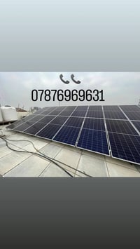 منظومات شمسية • كهرباء مستقرة • بطاريات قوية