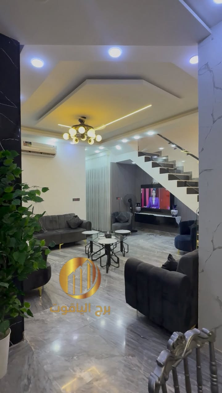 #للبيع بيت حديث vip في #السيدية !

🏡 تفاصيل العقار:

 المساحة: 160م
 الواجهة: 8م 
النزال: 20م

الطابق الأول: يضم صالة لأستقبال الضيوف، حمام ضيوف، مطبخ مفتوح، شلال داخلي، غرفة نوم، وحمام ملحق.

الطابق الثاني: ثلاث غرف نوم واحده سويت بالاضافة الى حمامين.

الطابق الثالث: غرفتين نوم بالاضافة الى حمام وغرفة لوندري.

📍 موقع مثالي:
يقع المنزل في السيدية مربع تبوك

#لمعرفة #السعر #الرقم ( 1 ) #سأتي #السعر #مباشره

📞 للمزيد من التفاصيل أو لحجز معاينة، اتصل بنا على: *********** + واتساب مهندس غيث 
***********

أو قم بزيارة مكتب برج الياقوت للتطوير العقاري في السيدية، شارع مركز الشرطة، مجاور صيدلية وصال شوقي، مدخل شارع أبو النخيل.

🛡️ إذا لم يناسبك هذا المنزل، لدينا خيارات متنوعة تشمل منازل، وأراضٍ تناسب جميع الأذواق.

#برج_الياقوت_للتطوير_العقاري #العراق #اكسبلور #realestate #explore #برج_الياقوت #غيث_علي
