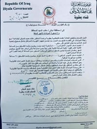 بعقوبة • أمبير اعتيادي • أمبير ذهبي