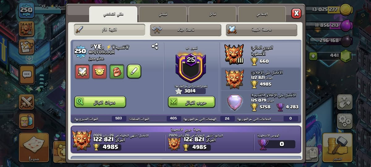 للبيع تاون 18 شبه ماكس حط سعر اذا عجبني ابيعك او معارض بحساب ببجي قوي+ قريه اليليه ماكس بل كامل


**إذا كنت صاحب هذا الإعلان وتريد حذفه لأي سبب، رجاءا أرسل رسالة إلى الدعم الفني**