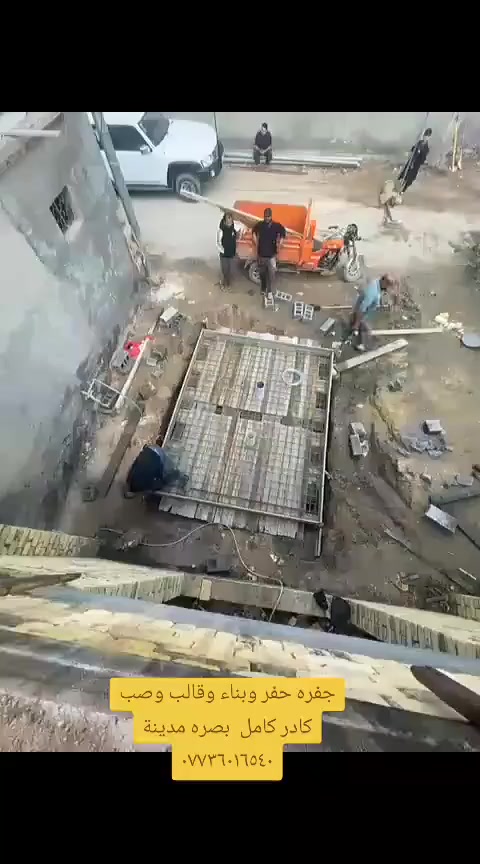 #متفرّغ حاليا سلام عليكم جزء من أعمالنا في قضاء المدينه
(1)حفر خزينه وبناء ونجارة وصبهاا عمل كامل 
(2) تزفيت سطح وفلانكوت تزفيت سطح لباد 
(3) تزفيت قاعده حار وبارد تزفيت بتلوو تزفيت حمامات خاسف 
(4)صبت نضافه كراج صبت نضافه مشاي صبت سطح عكاده
(5) تصعيد مؤاد يدوي حفر يدوي 
(6) كوبلن قاعده لبخ قاعده 
(7)تفليش سياج تفليش سيراميك 
(8)فرش لبيت سبيس وحدل 
(9) تنضيف لبيت من النقاظ ودكه 
(10)حفر صونده من بوري 
(11)تصعيد طابوك ع بتلوو 
والى آخره استفسار ***********واتساب موجود
