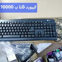 كيبوردات • سماعات
