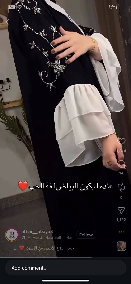 بنات عندي هاي العبايه  قياسه ٥٦ اشتريته لابسته بس مرتين حت مامغسوله بعده بلمعته وسواده يجنن وكشخه بس زوجي ميقبل البسه بعد وجاي ابيعه  سعره ٤٥ وتوصيل موجود


**إذا كنت صاحب هذا الإعلان وتريد حذفه لأي سبب، رجاءا أرسل رسالة إلى الدعم الفني**