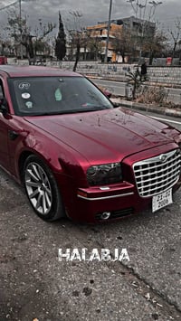 فول فول • ٢٠١٠ • حلبجة