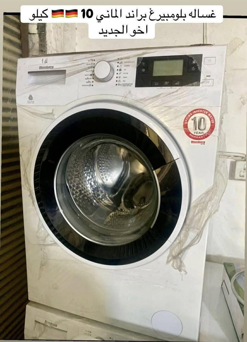 انواع الاغراض 💢💢تواصل ماسنجر  ✅✅ و واتساب 📩📩
***********  📞📞*********** 
عنوان / اربيل / داره توو 📍📍 🚚 🚚

ـ"

Ahyahilonyamdsaalkogikmmukkbennattfffffjkk
