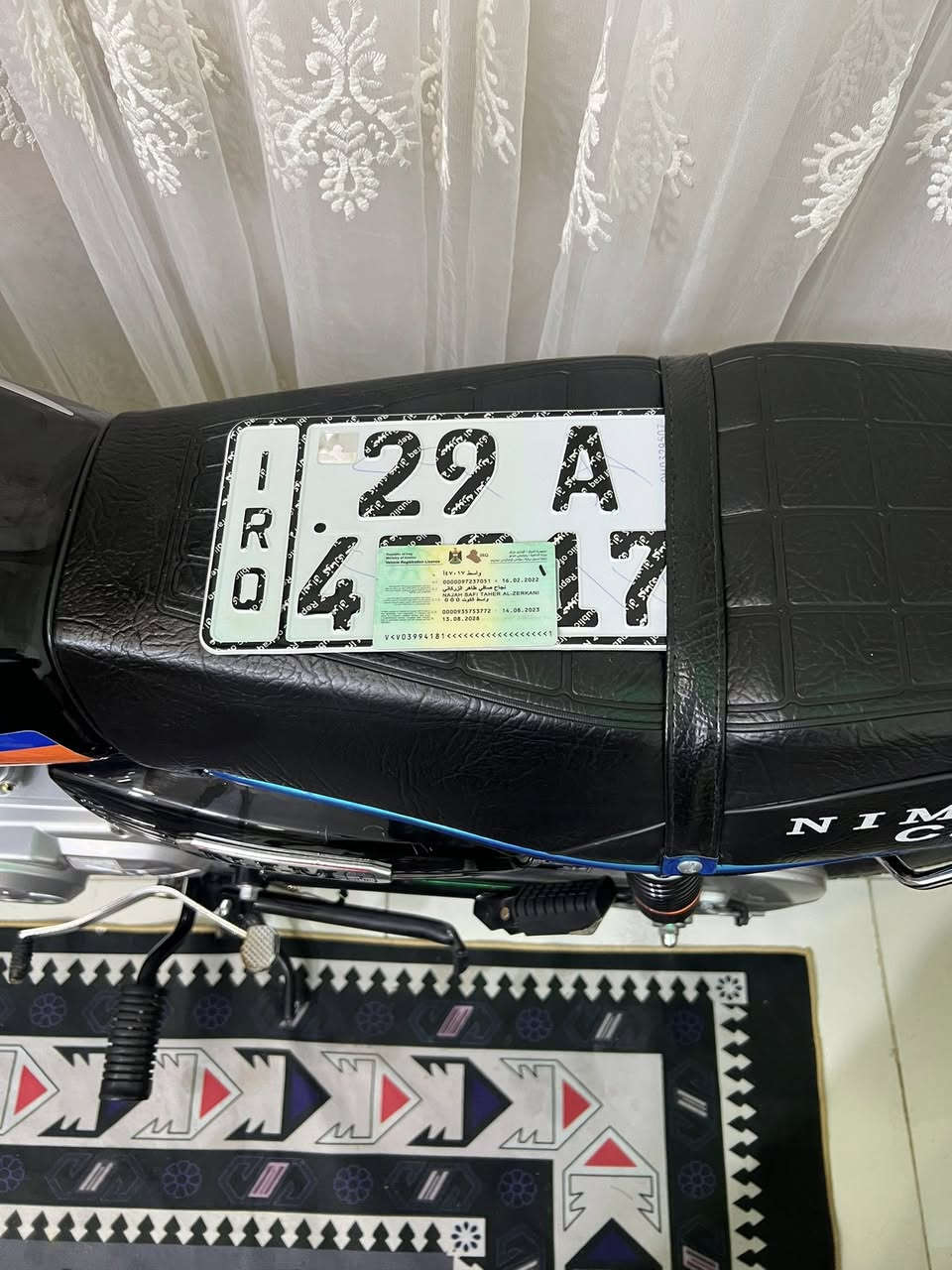 نامه رقم وسنويه موديله 23الشراي يتصل مكاني كوت ماطور اخو زيرو شراي جاد***********
