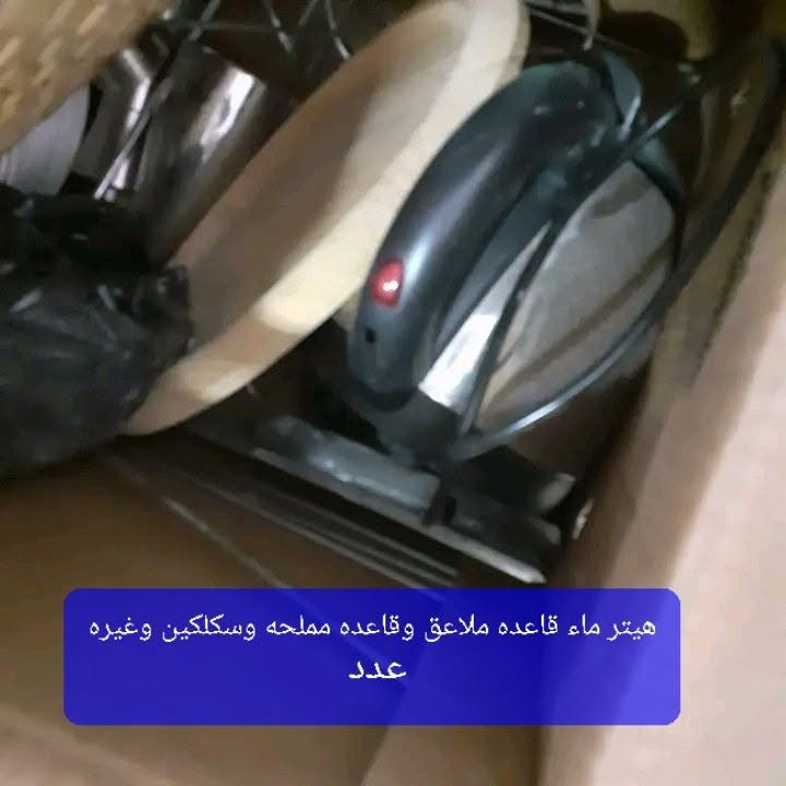 السلام عليكم 
كل الي بالصوره ب٤٥ الف بيع سريع التفاصيل والمعلومات بكل صوره


**إذا كنت صاحب هذا الإعلان وتريد حذفه لأي سبب، رجاءا أرسل رسالة إلى الدعم الفني**