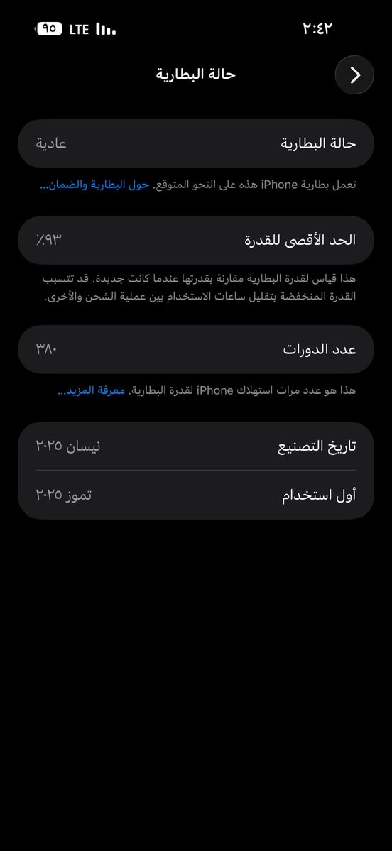 يفون ١٦ برو ماكس  شرق اوسط  كل غراضه كامله جهاز جديد شخط مابي ماناقصه شي بعده داخل ضمان 
السعر ١٤٥٠


**إذا كنت صاحب هذا الإعلان وتريد حذفه لأي سبب، رجاءا أرسل رسالة إلى الدعم الفني**
