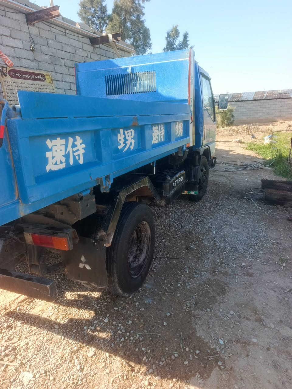 البيع كنتر بزوان قلاب بلااد مكفواله مكان القرنه سعر ١٠٤ وبيه مجال الشراي


**إذا كنت صاحب هذا الإعلان وتريد حذفه لأي سبب، رجاءا أرسل رسالة إلى الدعم الفني**