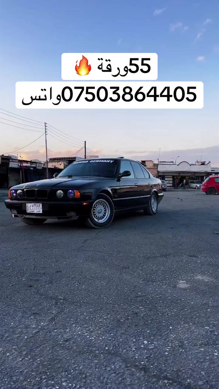 تم تنزيل السعر على موجب التعاليق واسعار السوك تفاصيل اكثر واتس الرقم داخل الفيديو #رواد_جيرمني


**إذا كنت صاحب هذا الإعلان وتريد حذفه لأي سبب، رجاءا أرسل رسالة إلى الدعم الفني**