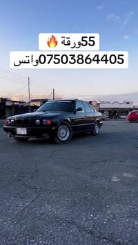 سعر نازل • واتس بالفيديو • #رواد_جيرمني