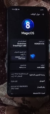 هونر X7b • شرط • مبادلة