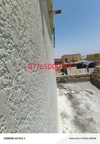 خلفه لباخ متفرغ حاليا عمل درجه اولى جراره سقل جص وبياض نثر كبس لبخ واج...