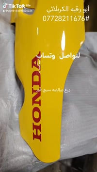 كربلاء • ابورقيه • الكربلائي