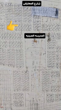 150متر طابو صرف رقم القطعه 739 حي الحريه الاول بالقرب من المدرسه تحويل...