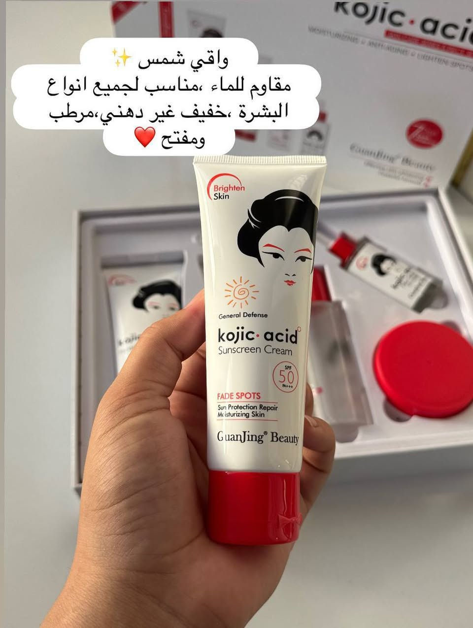 وصل من جديد
☀️🌟🌟🌟🔥🔥

مجموعة العناية بالبشرة كوجك اسيد بحمض الكوجيك

لتبييض البشرة - منتجات ؛ إشراقة كورية مع مجموعة العناية بالبشرة Kojic Skin Care Kit بحمض الكوجيك المستخلصة من مكونات طبيعية من فطر الأرز لتبييض البشرة وتقليل ظهور البقع الداكنة وفرط التصبغ.

تضم مجموعة العناية بالبشرة بحمض الكوجيك 5 قطع بما في ذلك تونر التفتيح ، كريم الوجه الليلي ، كريم صن بلوك النهاري ، و مصل الوجه.

كوجي اسيد تونر حمض كوجيك / تونر لتفتيح البشرة مزدوج المفعول للتنظيف ، بتركيبة من حمض الكوجيك التي تساهم في تفتيح البقع الداكنة و توحيد لونها كما يعمل على شد المسام وتنظيم درجة حموضة البشرة.

سيروم حمض الكوجيك / يساعد على تفتيح البشرة دون انسداد المسام ، سيروم كوجيك اسيد لتفتيح الوجة منتج فعال بتركيبة حمض الكوجيك و النياسيناميد. كريم تفتيح الوجه الليلي كوجيك اسيد / يساعد في تقليل الهالات السوداء و توحيد لون البشر ، كما يحفز خلايا البشرة ويساعد على تفتيح البقع و العيوب

وتحسين مظهر التصبغات.

*كريم تفتيح الوجه النهاري كوجيك اسيد / يساعد في ترطيب البشرة بعمق كريم صن بلوك النهاري / لحماية البشرة من أشعة الشمس فوق البنفسجية يساعد حمض الكوجيك فعال في تفتيح البشرة وتقليل التصبغات و الحد من ظهور البقع الداكنة.

يعمل حمض الكوجيك على توحيد لون البشرة وتعزيز مظهرها العام و تقليل ظهور التجاعيد وخطوط الوجه الدقيقة

فولو #فولومي #فولورز #اكسبلور_فولو #ضيفوني #الاكسبلور_فولو💕 #متابعة_للبيج #ضيفو #متابعين #زياده_متابعينك #ضيفو #متابعين_انستقرام #متابعة #يستحق_المتابعة #تستحق_المتابعة #فولو_مي #فولو_باك #فولوباك #بيع_فولورز #فولو4فولو #اكسبلور #لقطة #لايك #دعم #تفاعل #لايكات #كومنت #كومنتات #اكسبلور


**إذا كنت صاحب هذا الإعلان وتريد حذفه لأي سبب، رجاءا أرسل رسالة إلى الدعم الفني**