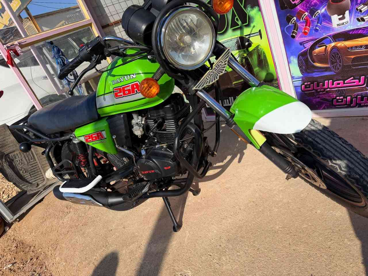 دايون💚💚 2022 اوراق اصولي مكينه 200 دراجه كفاله ونضيفه مابيها نقص للبيع او المراوس مكاني بابل الحمزه الغربي اتصل وتدلل
***********
***********
