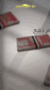 #ارباحك_جاهزة🧳✨
إلى شركائنا في النجاح ✨

يسعدنا إبلاغكم بأن يوم 31/1/2026 

هو موعد استلام مستحقاتكم.

#ارباح_مصانع منتجة – مجمعات سكنية – قطع سكنية – ذهب ومجوهرات
ندعوكم لزيارة الشركة في هذا اليوم،
وسنستقبلكم بكل حب وتقدير لنُتمّم معكم إجراءات الاستلام بكل سهولة وراحة.

💛 وجودكم يسعدنا…

 وثقتكم هي أساس نجاحنا
للاستفسار والتواصل حول آلية الاستثمار:
📞 اتصل الآن

 ***********
