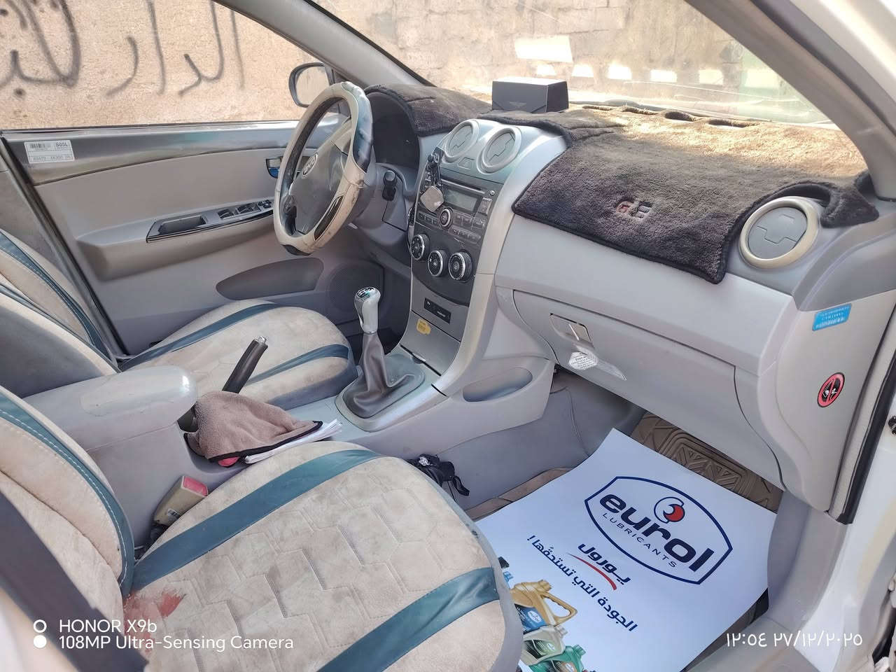 أسلام عليكم

بيوايدي 2013 G3 فتحه كير عادي المرغوب رقم بغداد تحويل ثاني يوم تدفئه تبريد خير من الله دواخل جديده مكينه كير كفاله كهرباأيات كله كفاله بدون تبديل بدون صبغ بيه مكانات شويه تصليحات والسياره جاهزه ألف مذب عليهه

السعر ٦٢ ومجاله جدا بسيط

مكاني بغداد سويب دور السلام *********** واتساب
