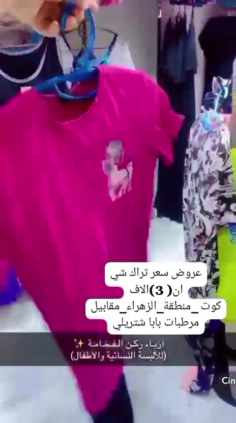 عروض سعر تراك شي ان( 3)الاف
كوت _منطقة_الزهراء_مقابيل مرطبات بابا شتريلي


**إذا كنت صاحب هذا الإعلان وتريد حذفه لأي سبب، رجاءا أرسل رسالة إلى الدعم الفني**