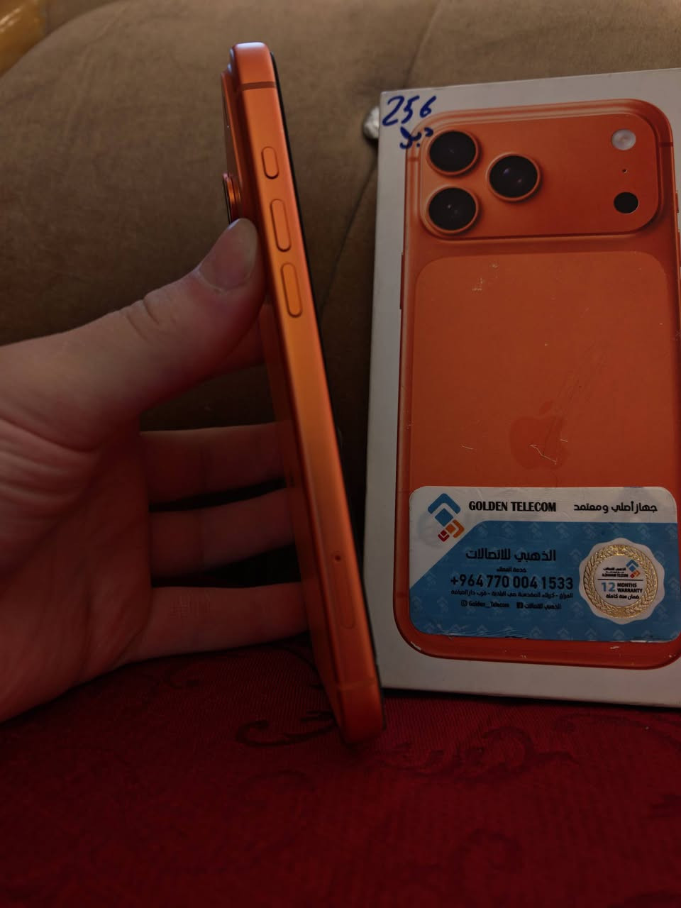 سلام عليكم للبيع أو مراوس ايفون 17 برو ماكس بدل خط دبل سيم كارت لون مميز نضافته 💯💯 الجهاز جديد ذاكرة 256 ملحقات كامله مكفول بطاريته 100 السعر 2090 مكاني كربلاء للتواصل عل رقم ***********
