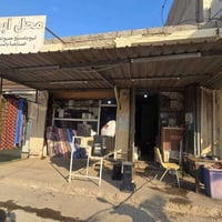 ياسر عمار محل ابو ياسر للأقمشة وكافة لوازم الخياطه وتصليح كافة انواع م...