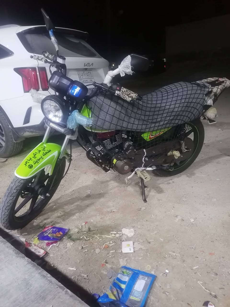 شانك 23مراوس بهاوجي راس براس


**إذا كنت صاحب هذا الإعلان وتريد حذفه لأي سبب، رجاءا أرسل رسالة إلى الدعم الفني**