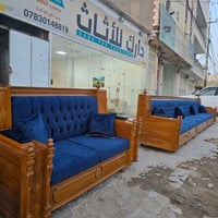 دارك للأثاث • كنب • ديكور