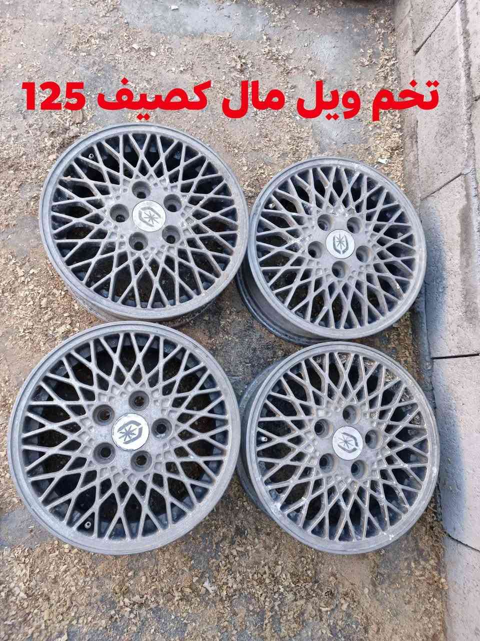 مكاني بصره هارثه ***********
