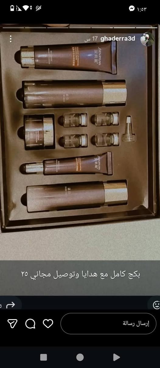 عنايه بشره كريمات ومرطبات وسعره قطعه5فقط وتوصيل فقط داخل بغداد ومجاني


**إذا كنت صاحب هذا الإعلان وتريد حذفه لأي سبب، رجاءا أرسل رسالة إلى الدعم الفني**