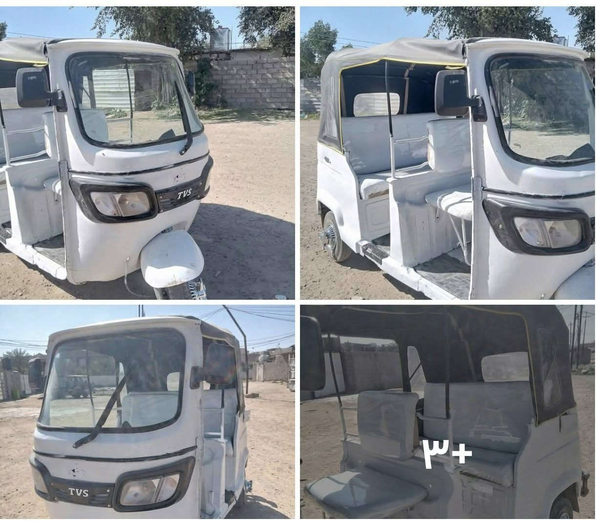 للبيع تكتك تي في اس موديل 16 معمره جديد بيهة نواقص بصيطه اوراقهة بيهن نقص ورقتين السعر مليونين وربع*********** العنوان ابوغريب الشهداء
