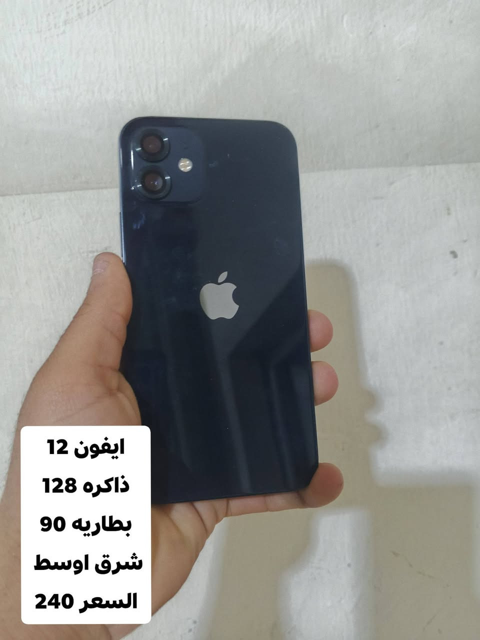 السلام عليكم توجد اجهزه مع ضمان 24 ساعه اي خلال يرجع 
العنوان : واسط قضاء العزيزيه شارع العام مجاور محطه عماد بدريه شارع القدس التواصل والاستفسار ***********
اوقات التواجد من الساعه 2ضهرا إلى6مساء
توصيل موجود بس اتصل
