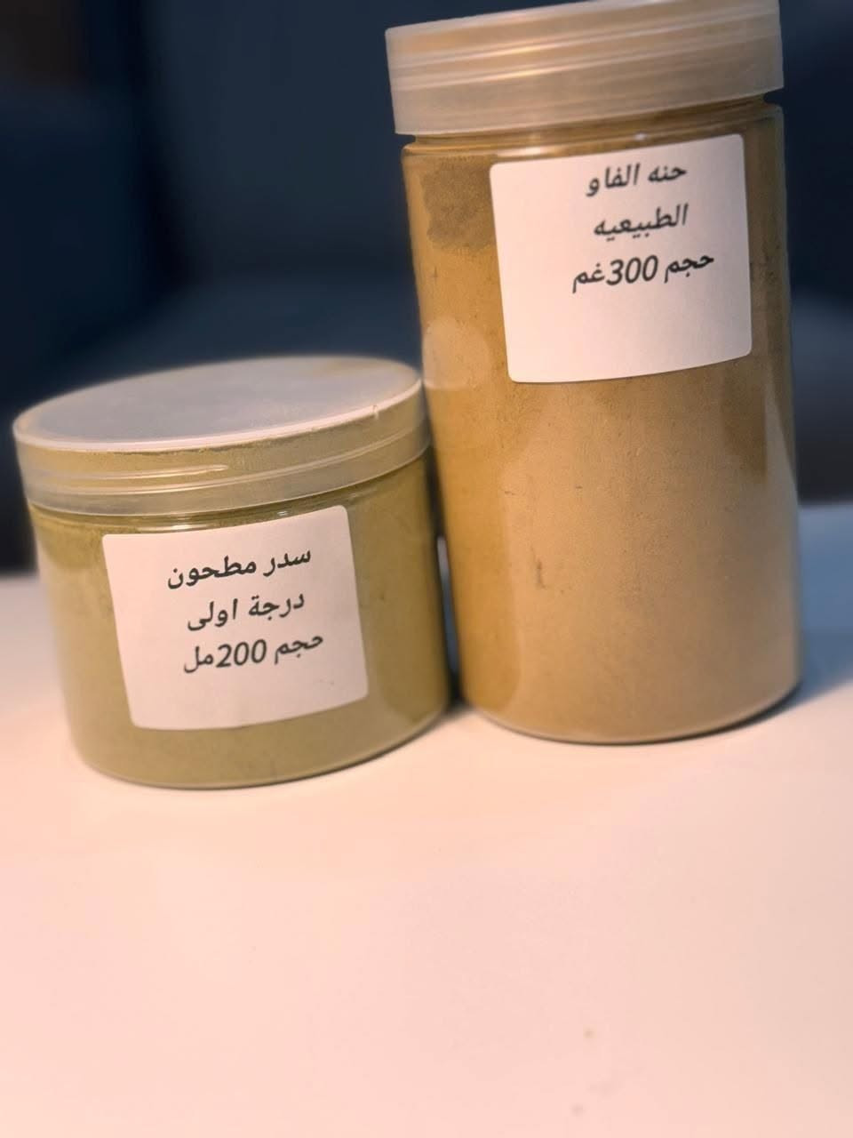 بكج العنايه باالشعر الي متكون من👇🏻 
الحناء و السدر 🌿🌿
🌿 فوائد الحناء للشعر لا تُعد ولا تُحصى 🌿
هل تعانين من تساقط الشعر؟ أو تبحثين عن 
حل طبيعي لزيادة كثافة ونعومة شعرك؟
إليك السر القديم الجديد: الحناء والسدر🌿

✨ فوائد الحناء للشعر:
تقلل من تساقط الشعر بشكل ملحوظ🌿
تساعد في زيادة كثافة الشعر🌿
تمنح الشعر لمعان طبيعي ونعومة فائقة🌿
تعزز صحة فروة الرأس وتقلل من القشرة🌿
خالية تماماً من المواد الكيميائية الضارة🌿

فوائد السدرللشعر 

:للشعر:🌿
- تقوية الشعر ومنع #التساقط.
- تنظيف فروة الرأس والتخلص من القشرة.
- ترطيب الشعر الجاف وإصلاح الشعر التالف.
- تحفيز نمو الشعر.

استخدمي الحناء والسدر🌿
مرة أسبوعيًا
وراقبي الفرق بنفسك


**إذا كنت صاحب هذا الإعلان وتريد حذفه لأي سبب، رجاءا أرسل رسالة إلى الدعم الفني**