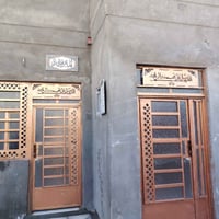 حي الامين سادة الفوادين • ١٥٠م • غرفتين وصاله