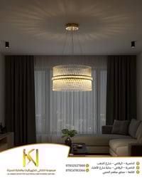 إنارات • ديكور منزلي • الناصرية