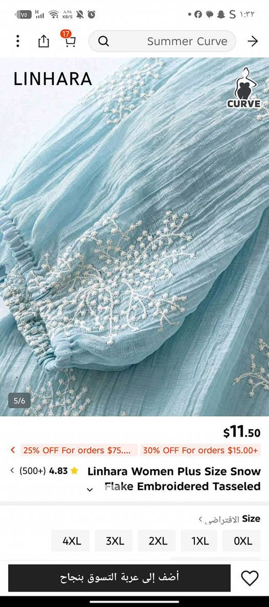 سعر 7 قياس xxl


**إذا كنت صاحب هذا الإعلان وتريد حذفه لأي سبب، رجاءا أرسل رسالة إلى الدعم الفني**