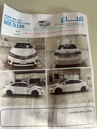 كورلا 2015 خليجي محرك 1600 الشركة العامة فقط بنيد مبدل السعر 130 ورقة ...