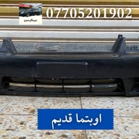 تتوفر دعاميات جديد اصلي   ويتوفر فتح وشد بنفس المحل مع الصبغ حسب لون س...