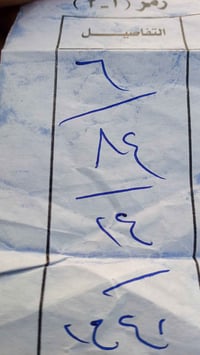 مدفن • ٤٠م • مسيجة وكاملة