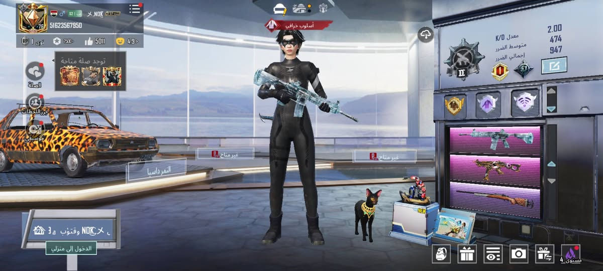 حساب ببجي مراوس بحساب بيس قوي وكون وجه لوجه


**إذا كنت صاحب هذا الإعلان وتريد حذفه لأي سبب، رجاءا أرسل رسالة إلى الدعم الفني**