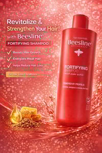 بيزلين • صيدلية المرسل • بابل القاسم